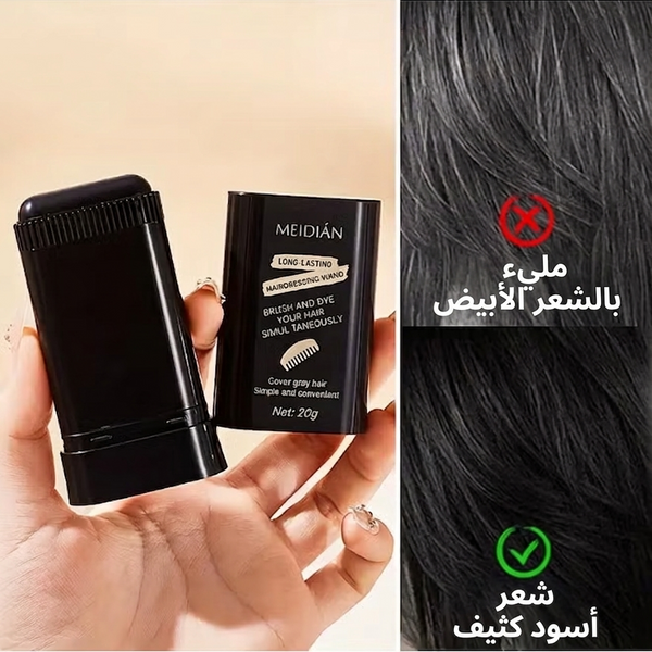 عصا صباغة الشعر MEIDIÁN - تغطية الشيب فورية